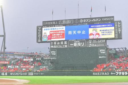 　中止が決まったマツダスタジアム（撮影・立川洋一郎）