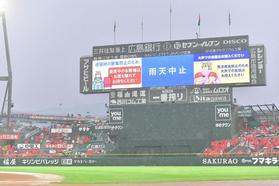 広島　自力Ｖ復活　雨天中止で３位降下も首位ヤクルト敗れ