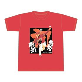 カープ森翔平のプロ初勝利Ｔシャツを限定販売　７日の中日戦で初先発初星