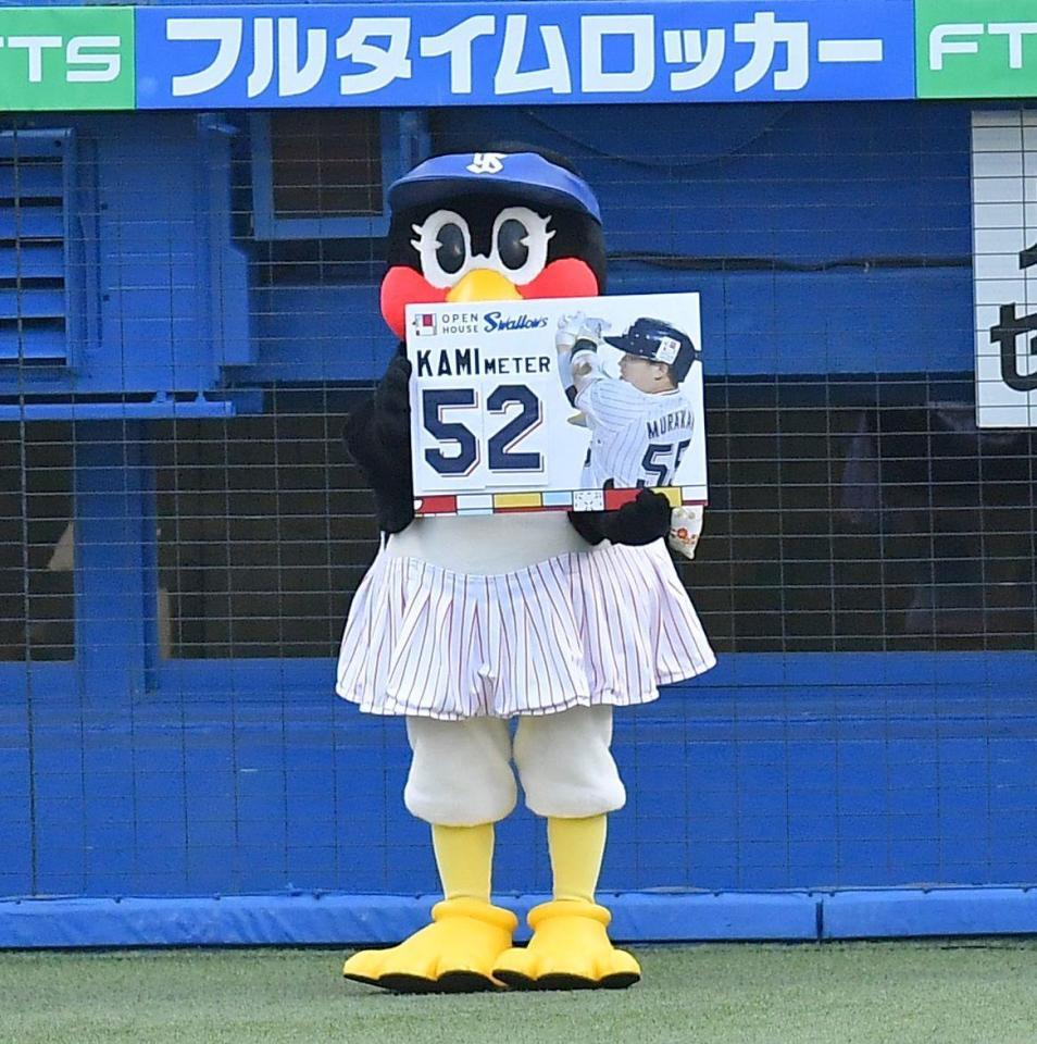 　村上の本塁打をカウントする“カミメーター”を紹介するつばみ（撮影・伊藤笙子）