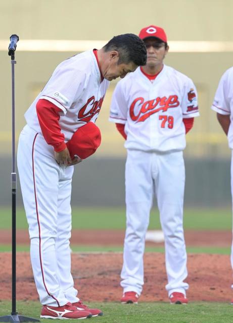 広島　佐々岡監督が涙　ファンの前で辞任表明「申し訳ない気持ちでいっぱいです」