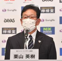 　出場選手を発表する侍ジャパン・栗山監督（撮影・佐々木彰尚）