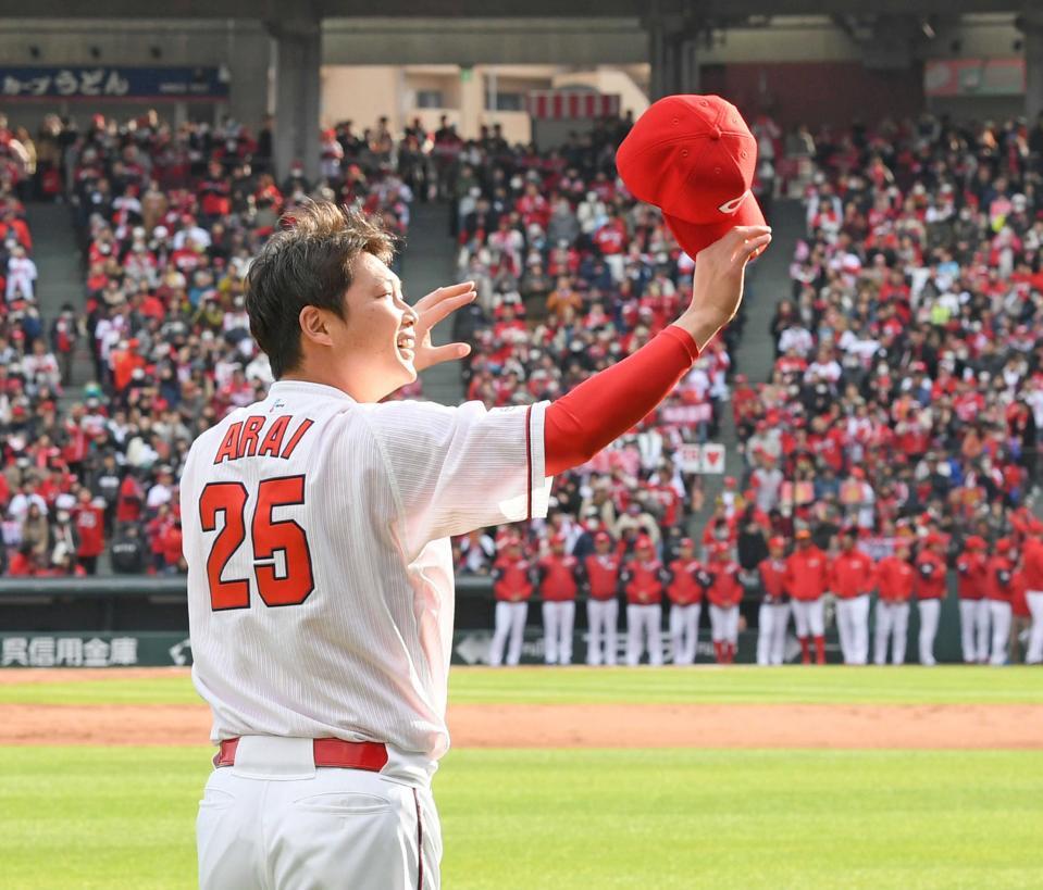 広島カープ新井貴浩引退記念特別版2018カープフォト 広島カープ新井