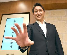 新井監督　カープ常勝軍団化「優先」のドラ１斉藤選択　ネクタイ色は「混ざった感じ」