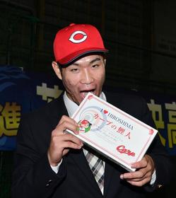 広島１位　苫小牧中央・斉藤優汰投手「厳しく育てて」新井新監督の熱血指導を歓迎