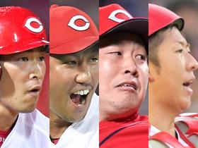広島、３連覇貢献の安部友裕、中田廉、ベテラン菊池保則、白浜裕太ら６人に戦力外通告