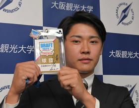 広島　ドラ７久保へ指名あいさつ　鞘師スカウト「陽岱鋼のような三拍子揃った選手に」