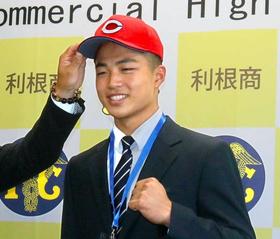 広島ドラ２内田　目標は「鈴木誠也選手」　年俸６００万で仮契約