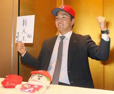 仮契約を結びポーズをとる大阪ガス・河野