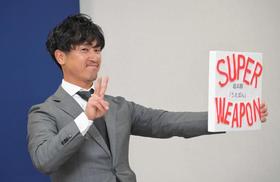 カープ上本「再来年クビになるかも。貯金」　倍増超え２９００万円も堅実