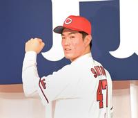 　新入団選手発表会見で記念撮影に応じる広島ドラフト１位・斉藤優汰（撮影・立川洋一郎）