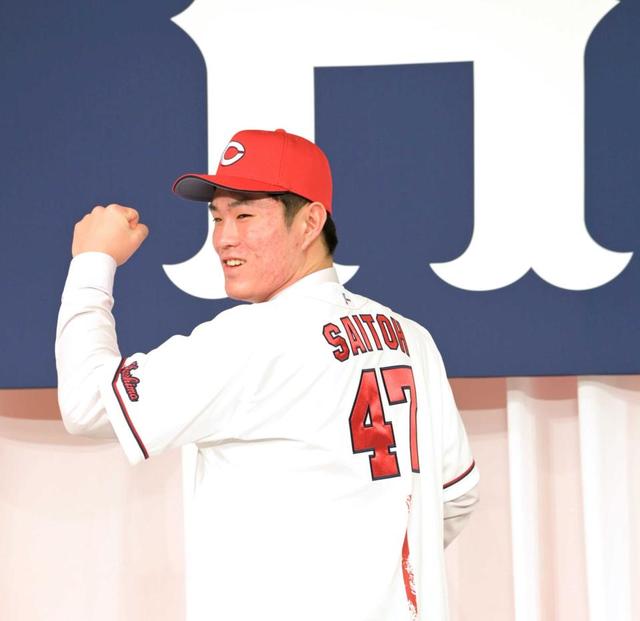 カープ・ドラ１斉藤 生涯「４７」宣言 活躍後も背番号「ずっとこのまま ...