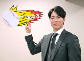 カープ森下　Ｗで衝撃！球団最速４年目での１億円突破＆「結婚しました」