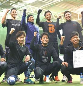 広島・薮田　ＤｅＮＡ山崎と合同自主トレ　復活へ亜大の同期から「良い影響受けたい」