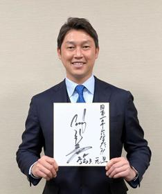 カープ新井監督×安仁屋氏　新春対談【１】日本一のチームに　全員で戦って全員で優勝