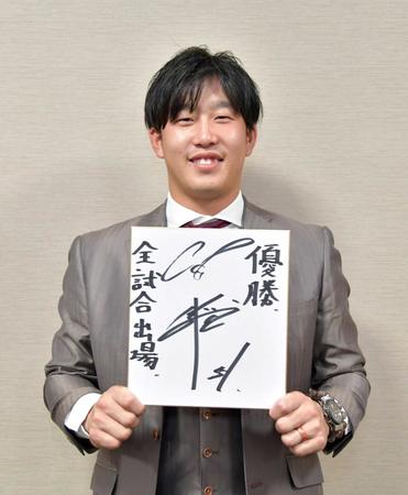 今年への意気込みを語った小園