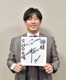 カープ小園「家族」を語った　愛妻は「大きい存在」　子どもは「かわいいです、やばいです」