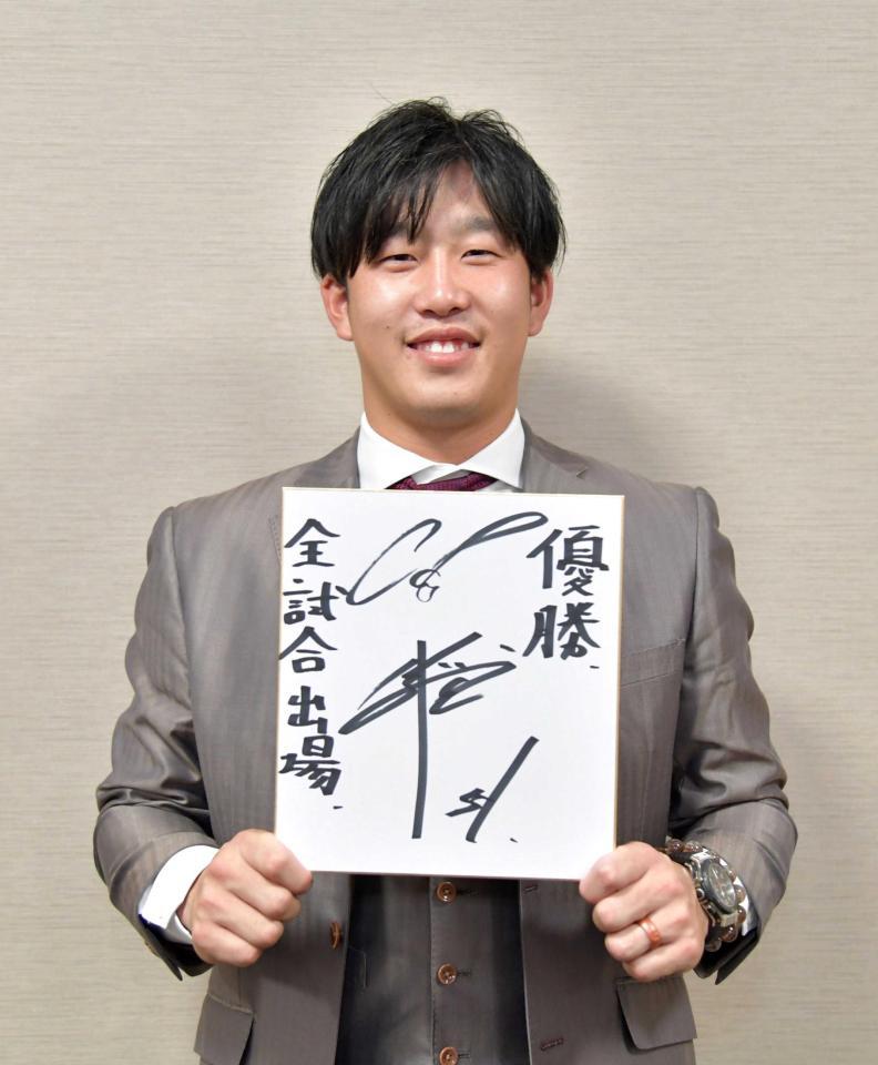 今年への意気込みを語った小園