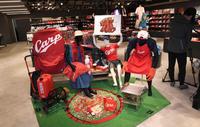 　豊富な品揃えのカープキャンプグッズ