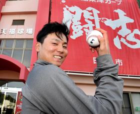 カープ栗林　ＷＢＣで野球人気復活を　「そう思ってもらうためにもまずは勝つ」