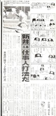 　２００２年２月２０日付