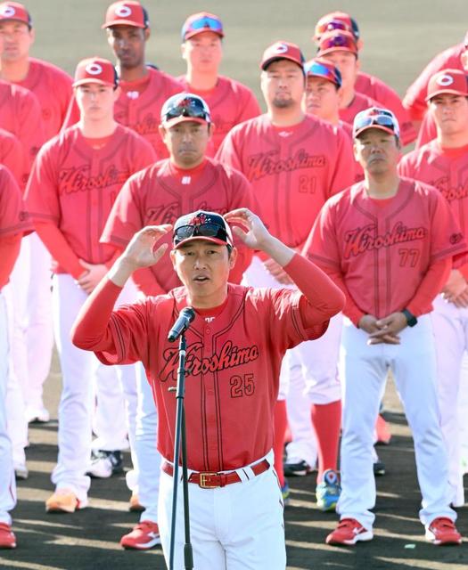 広島・新井監督「なんくるないさ」魂で戦い抜く