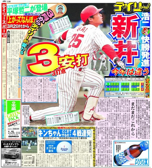 非売品 ミズノプロ 守備手袋 新井貴浩選手 広島 カープ ホワイト ピンク プロ 非売品 ミズノプロ 守備手袋 新井貴浩選手 広島 カープ ホワイト