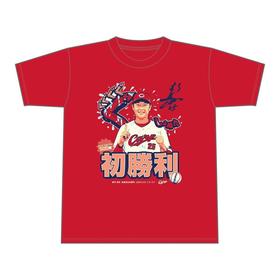 広島が新井監督初勝利Ｔシャツを販売
