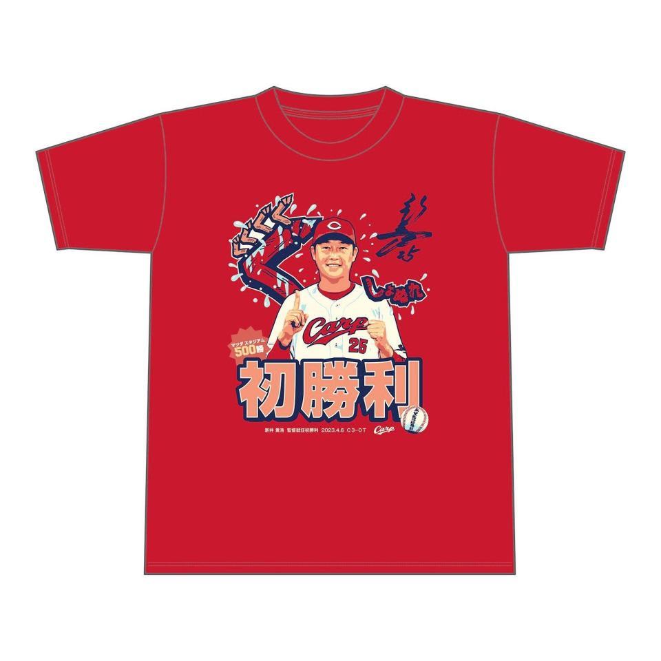 ちいかわ 広島東洋カープ サークルTシャツ - Tシャツ/カットソー(半袖 