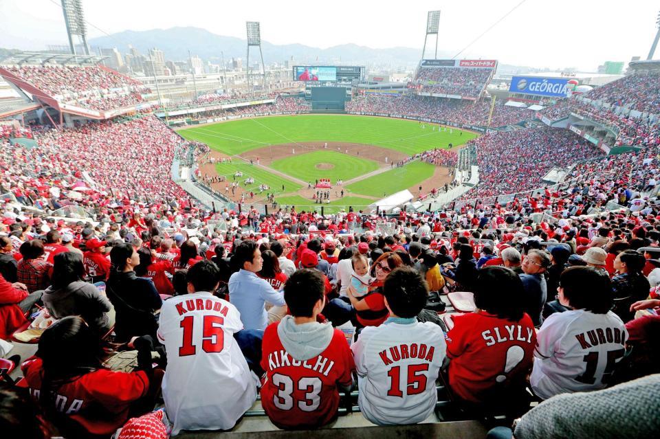 多数のファンで埋まったマツダスタジアム　