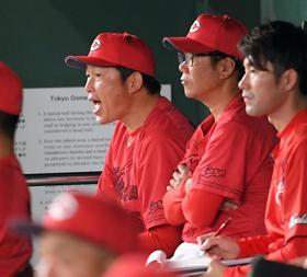 広島　今季初の２桁得点で３連敗阻止　栗林不在の一戦で大勝　関東でのビジターゲーム初勝利