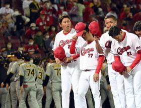広島４度目の完封負けで３連敗　相手先発が左腕だと７連敗　新井監督「いい試合を見せられなくて悔しい」