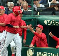 １回、生還した松山を迎える新井監督（撮影・山口登）