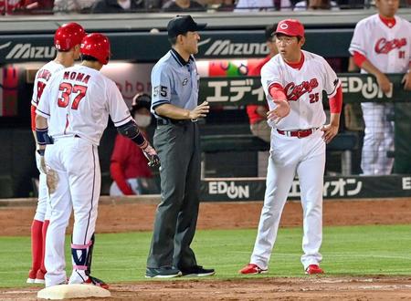 　６回、野間（37）のアウト判定に抗議する新井監督（右端）