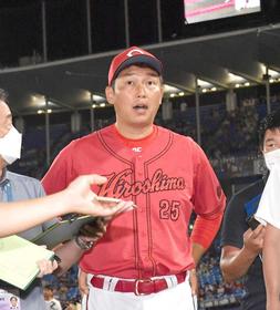 広島・新井監督　逆転４カードぶり負け越し　九回猛追「最後あともうちょっと」も神宮で今季１勝５敗わずか１４得点