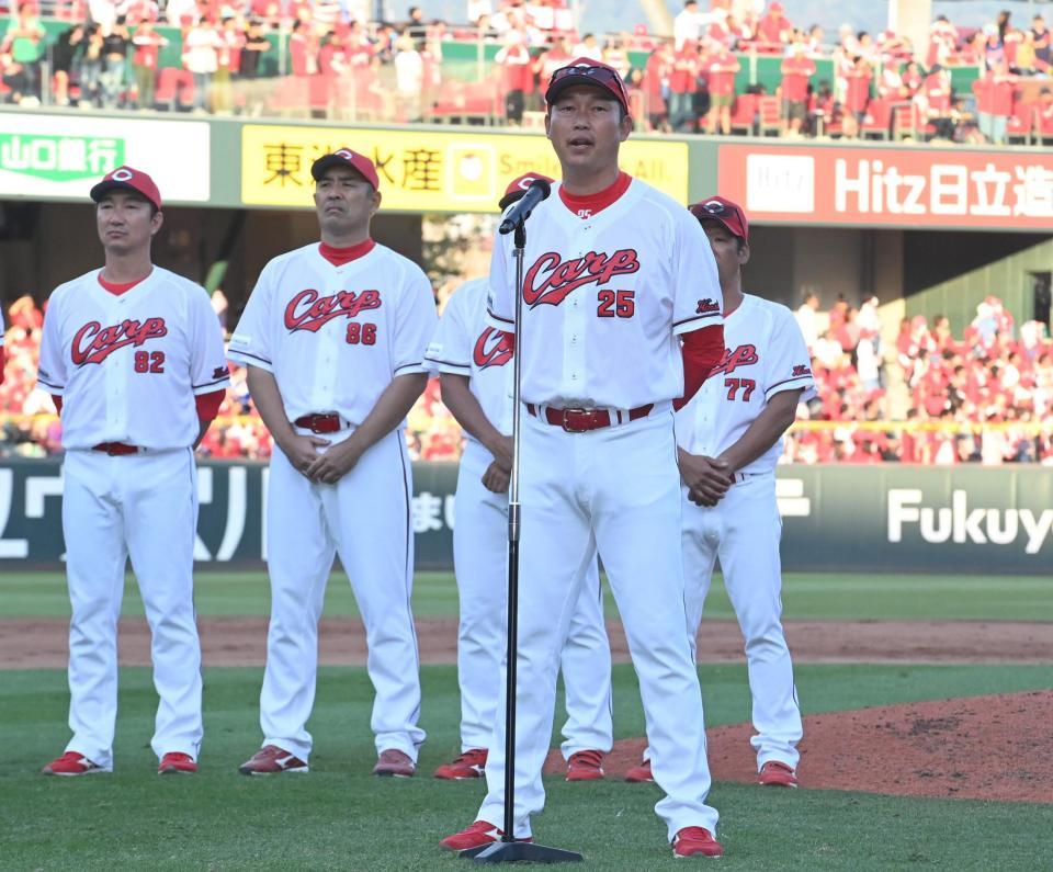 セレモニーであいさつする新井監督