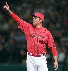 広島・新井監督「もう負けたら終わりなので逆に楽しみ」敗退ピンチで奮い立つ