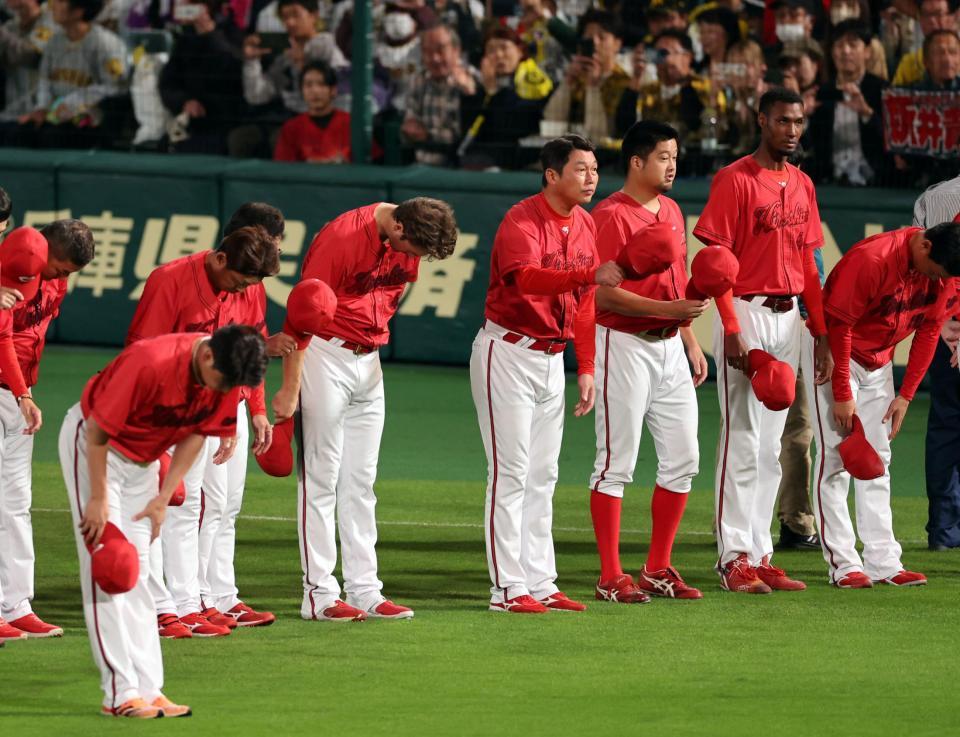 　阪神に敗れ、ファンにあいさつする新井監督（中央右）ら広島ナイン（撮影・山口登）