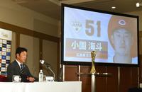 　小園を発表する井端監督（撮影・佐々木彰尚）