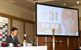 カープ坂倉「がむしゃらに頑張ります」　オーバーエージ枠で侍選出「野球人生で初めての日本代表」