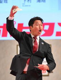 カープ新井監督「よーしっ！」絶叫　引き当てたドラ１交渉権　「“常に広島”ご縁を感じずにはいられません」