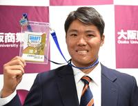 　新井監督直筆サイン入りドラフトパスを披露する高（撮影・北村雅宏）