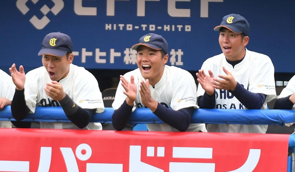 　ベンチから試合を見守る大商大・高太一（中）＝撮影・三好信也