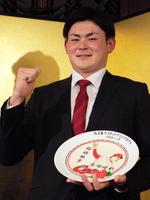 　仮契約を終えガッツポースをする赤塚