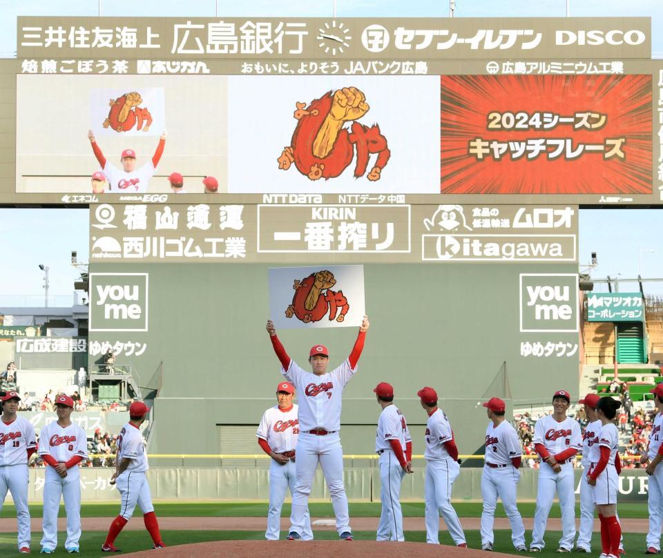 　来季のスローガン「しゃ！」と記したボードを掲げる堂林（撮影・田中太一）