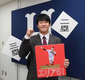 広島・小園 １４００万アップ５４００万円でサイン 来季は全戦遊撃！ “快幕ダッシュ”で定位置譲らん 