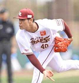 広島　楽天・内間獲ったどぉ～！現役ドラフトで２５歳本格派右腕 「伸びしろあり！」 先発も中継ぎも適性あり！！
