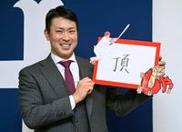 　契約更改の記者会見を終え、ポーズをとる堂林