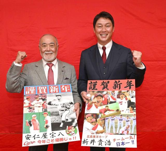 カープ新井監督が小園を2軍降格させた理由 「この先、本当の意味で