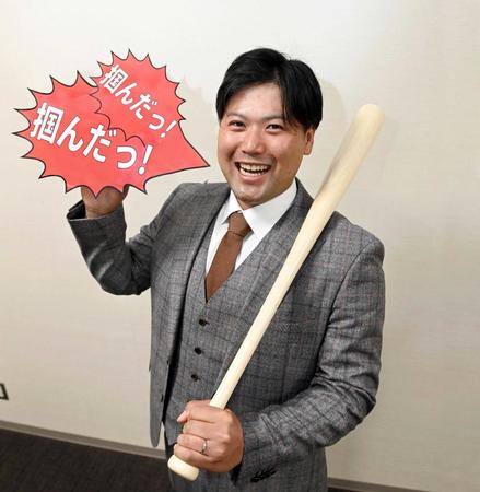 　『掴（つか）んだっ！』。バットを手に、今年のさらなる飛躍を誓う末包（撮影・田中太一）